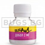 Добол 2 МГ (50 гр.) – против мравки за дома и двора