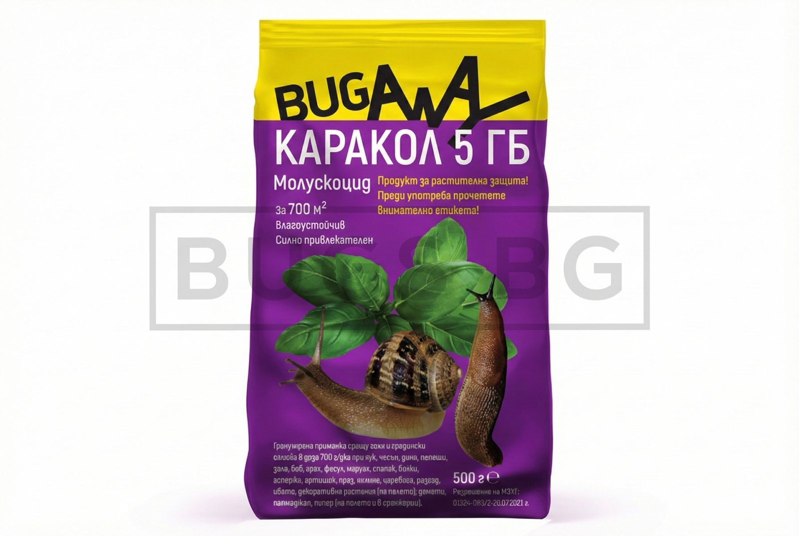 karakol-edited-jpg BugAway Каракол 5 ГБ - Image 1